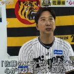 【阪神】球児「佐藤という選手は守備が下手というレッテルを誰かが貼った」