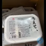バカ「ホリエモンが食べてて美味しそうだから買ってみた！食べ方汚かったけど」→激怒