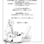 【悲報】葬送のフリーレンさん