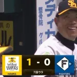 【パCS】ソフトバンク、7回に野村勇のホームランで先制！！！！