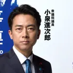 【悲報】小泉進次郎防衛大臣、めっちゃ炎上ｗｗｗｗｗ