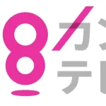 明日の関テレの解説、ヤバすぎwwwwwwwwwwwww