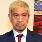 【悲報】松本人志「何の地位も金もない底辺が他人のプロ野球選手でマウントとるのほんま笑えるよなwwww」