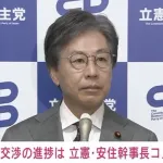 【悲報】立憲・安住幹事長さん、苛立ち始める・・・
