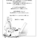 【悲報】葬送のフリーレン、原作と作画両方の体調不良で長期休載が決まる