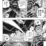 【画像】最近のワンピースの戦闘、もはや何が起きてるのかわからない