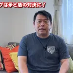 AKI猪瀬(55)とかいう元メジャーリーガーでもないのに解説してるおっさん←こいつ何者なの？