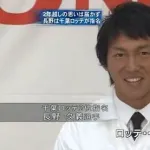 ロッテに指名された長野久義「ロッテ...(入団拒否)」←これがあんまり叩かれなかった理由