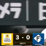 柳田悠岐の3ランホームランｷﾀ━━━━(ﾟ∀ﾟ)━━━━!!