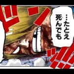 【画像】サンジさん、フェミに燃やされる・・・・・