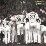 【セCS】阪神、森下翔太のサヨナラHRでCS突破へ王手！！！！！！
