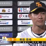 柳田悠岐「初めまして！柳田でーす！アドレナリンMAX！！！」