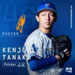 元DeNA田中健二朗、InstagramとXのアカウントを開設！
