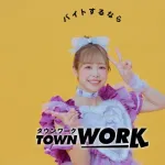 【悲報】フルーツジッパーの子、やばい