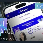 三菱UFJ・りそなが社内マッチングアプリを開始WIWIWIWIWIWIWIWIWIWIWIWIWIWIWIWIWIWI