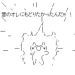 【3連敗】(*^◯^*)「オ…オレは…オレは……」 【CS敗退】
