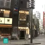 元十両 若麒麟を逮捕 歌舞伎町で“大麻リキッド”所持の疑い