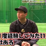 カープ栗林、先発挑戦！新井監督｢球種も多いしクイックもできる」