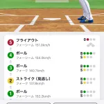 【画像】NPB＋さん、NPB審判のヤバさをバラしてしまう