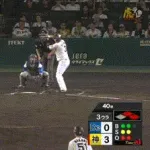 【セCSFinal3回戦】阪神、３回裏２アウト一二塁から大山のタイムリーツーベースで１点追加！リードを４点に広げる！！！！！！！！！！！！！