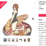 【悲報】江口寿史さん、既に2004年からなぞっていたと判明