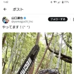 【速報】山口達也、意味深なポストを投稿