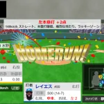 【パCS】レイエス、2本目ｗｗｗｗｗｗｗｗｗｗｗｗ