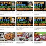 【画像】インド人YouTuber「料理動画出してるけど全然伸びねえなぁ…せや！」ｗｗｗｗｗｗｗｗ