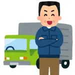 トラック運転手「自由に働ける。自由に休める。仕事中に何しても自由。」