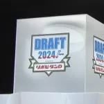 公平性と盛り上がりに欠ける為ドラフト1位は公言してはいけないルールにしようぜ
