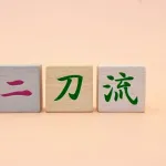 メジャーで新たな二刀流選手が出てこない理由