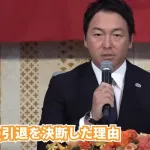 長野久義　1512安打　163HR　623打点　AVG.280 OPS.768