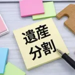 ワイの親(資産2000万以上保険でこれから大量に金入る予定退職金も入る予定)がワイに遺産残さないらしい