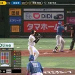 【パCSFinal5回戦】日本ハム、４回表無死満塁から清宮のファーストゴロの間に三塁ランナーが生還し先制！！！！！