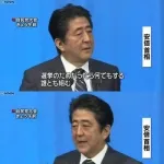 【悲報】高市早苗、有識者に論破される