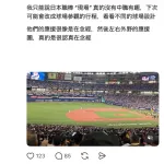 【悲報】台湾人「日本のプロ野球は退屈…応援団もお経を唱えてるだけ」