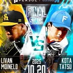 明日の鷹vsハムの試合展開予想しようぜwwwwww