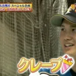 【原点】大谷翔平（18）は打者で育成するか投手か二刀流、どれが最適解か