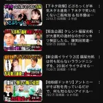 【画像】バラエティ番組の大物プロデューサー「ちょっくらYouTubeでもやりますかw」←結果