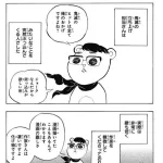 鬼滅の刃の初代編集「編集が替わることになったので終わりまで決められるとこ全部決めておきましょう」