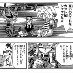 海馬瀬人、ペガサス、闇マリク←人気ある　闇バクラ←うーん…