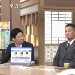 アナウンサー「大谷選手の打撃はどうでしょうか？」　中田「リーチを使いこなせてましたね」
