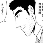ぶっちゃけ野原ひろし昼メシの流儀ってこんなに当たるとは思わなかったよな