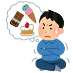ダイエット中ワイ、腹の減りが限界