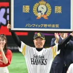 【CS2】ソフトB、日ハム撃破で日本S進出！←カープファンの反応