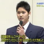 【疑問】大谷翔平は日本ハムにドラフト1位単独指名入団←コレ
