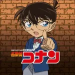「名探偵コナン」←こいつに男ファンがガチでいない理由ｗｗｗｗ