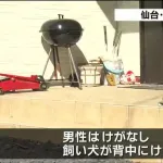 住宅敷地内にクマが侵入！男性は犬と共に車のジャッキを振り回し熊に反撃！犬は負傷！