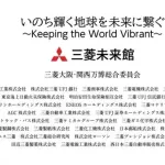 【画像】三菱グループ企業の序列ｗｗｗｗｗｗｗｗｗｗｗｗｗｗ