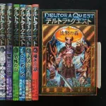 【悲報】　最近の子供が読む本、やばすぎるｗｗｗｗｗ
